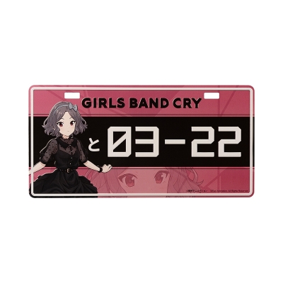 【グッズ-置きもの】ガールズバンドクライ GIRLS BAND CRY ナンバープレート風プレート 海老塚 智