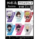 【グッズ-クリップ】『地獄楽』×Favorite ちびキャラグッズ アクリルクリップ 佐切の画像