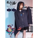 【グッズ-ジャンパー・コート】『劇場版モノノ怪 第三章 蛇神』 ×Favoriteコラボ*薬売り和袖パーカー羽織の画像