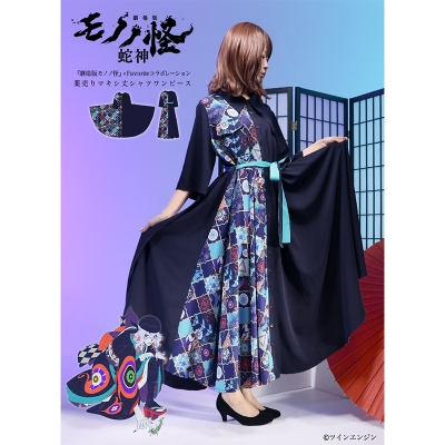 【グッズ-その他】『劇場版モノノ怪 第三章 蛇神』 ×Favoriteコラボ*薬売りマキシ丈シャツワンピース