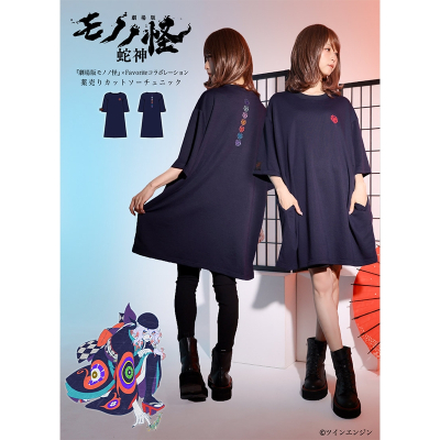 【グッズ-その他】『劇場版モノノ怪 第三章 蛇神』 ×Favoriteコラボ*薬売りカットソーチュニック