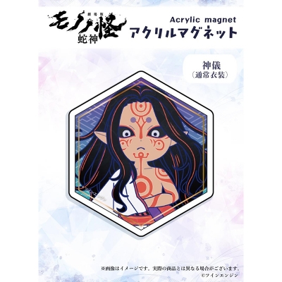 【グッズ-マグネット】『劇場版モノノ怪 第三章 蛇神』 ×Favoriteコラボ*アクリルマグネット 神儀 通常衣装