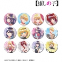 【グッズ-バッチ】【推しの子】 トレーディング Ani-Art aqua label 第5弾 缶バッジの画像
