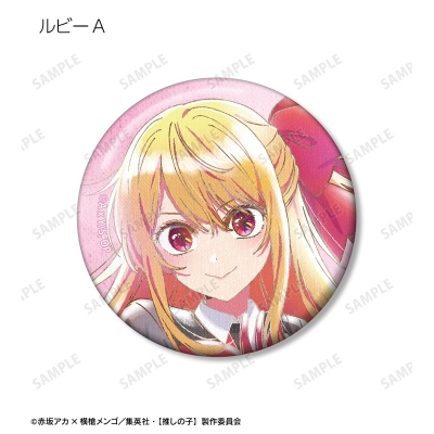 【グッズ-バッチ】【推しの子】 トレーディング Ani-Art aqua label 第5弾 缶バッジ
