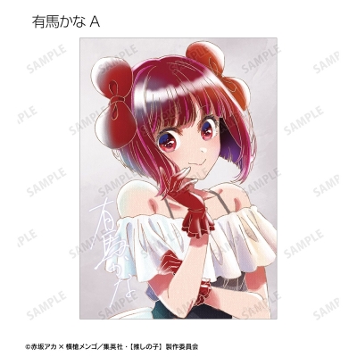 【グッズ-ブロマイド】【推しの子】 トレーディング Ani-Art aqua label 第5弾 ブロマイド