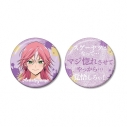 【グッズ-バッチ】TVアニメ『マリッジトキシン』 嵐山キミ恵 75mm推しゴト缶バッジセットの画像
