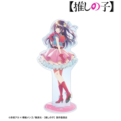 【グッズ-スタンドポップ】【推しの子】 アイ Ani-Art aqua label 第5弾 BIGアクリルスタンド