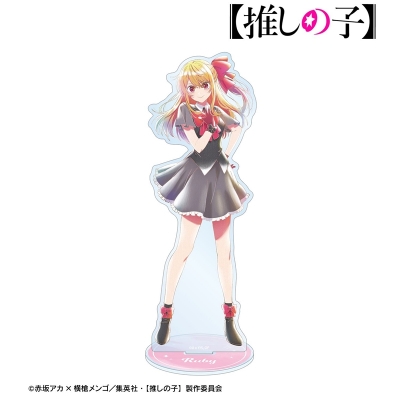 【グッズ-スタンドポップ】【推しの子】 ルビー Ani-Art aqua label 第5弾 BIGアクリルスタンド