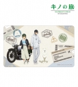 【TCG-マット】キノの旅 -the Beautiful World- the Animated Series arti-mate マルチデスクマット キノ&シズ ver.A 描き下ろし トラベルコーデver.【アニメイト限定】の画像