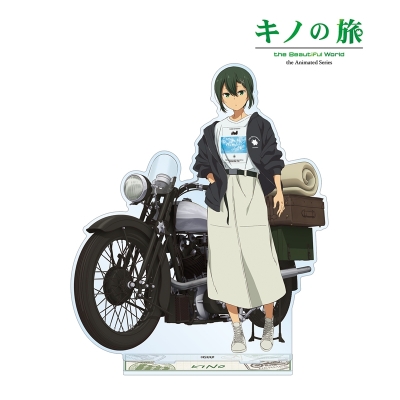 【グッズ-スタンドポップ】キノの旅 -the Beautiful World- the Animated Series arti-mate 特大アクリルスタンド キノ ver.A 描き下ろし トラベルコーデver.【アニメイト限定】