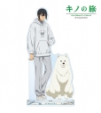 【グッズ-スタンドポップ】キノの旅 -the Beautiful World- the Animated Series arti-mate 特大アクリルスタンド シズ ver.A 描き下ろし トラベルコーデver.【アニメイト限定】の画像