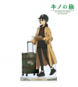 【グッズ-スタンドポップ】キノの旅 -the Beautiful World- the Animated Series arti-mate 特大アクリルスタンド キノ ver.B 描き下ろし トラベルコーデver.【アニメイト限定】の画像