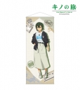 【グッズ-タペストリー】キノの旅 -the Beautiful World- the Animated Series arti-mate 等身大タペストリー キノ ver.A 描き下ろし トラベルコーデver.【アニメイト限定】の画像
