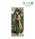 【グッズ-タペストリー】キノの旅 -the Beautiful World- the Animated Series arti-mate 等身大タペストリー キノ ver.B 描き下ろし トラベルコーデver.【アニメイト限定】の画像