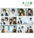 【グッズ-カード】キノの旅 -the Beautiful World- the Animated Series arti-mate トレーディングアクリルカード 描き下ろし トラベルコーデver.【アニメイト限定】の画像