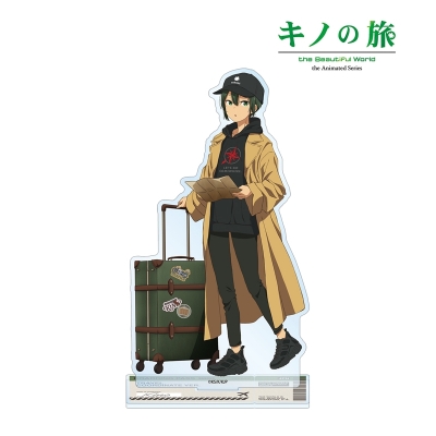 【グッズ-スタンドポップ】キノの旅 -the Beautiful World- the Animated Series arti-mate BIGアクリルスタンド キノ ver.B 描き下ろし トラベルコーデver.【アニメイト限定】