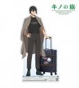 【グッズ-スタンドポップ】キノの旅 -the Beautiful World- the Animated Series arti-mate BIGアクリルスタンド シズ ver.B 描き下ろし トラベルコーデver.【アニメイト限定】の画像