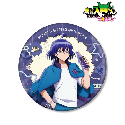 【グッズ-バッチ】アニメ「魔入りました!入間くん」 描き下ろし 悪入間 ショッピングver. BIG缶バッジ【アニメイト先行販売】