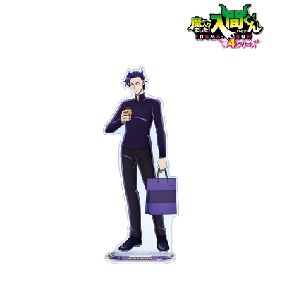 【グッズ-スタンドポップ】アニメ「魔入りました!入間くん」 描き下ろし ナベリウス・カルエゴ ショッピングver. BIGアクリルスタンド【アニメイト先行販売】