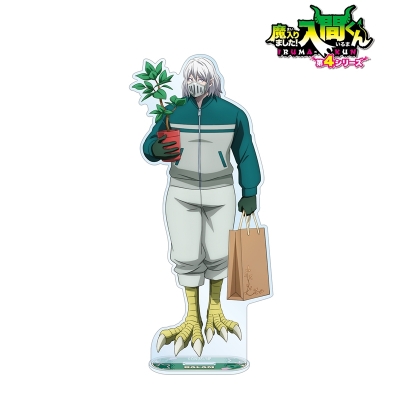【グッズ-スタンドポップ】アニメ「魔入りました!入間くん」 描き下ろし バラム・シチロウ ショッピングver. BIGアクリルスタンド【アニメイト先行販売】