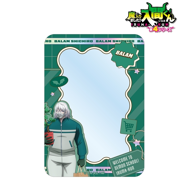 【グッズ-カードケース】アニメ「魔入りました!入間くん」 描き下ろし バラム・シチロウ ショッピングver. B8硬質カードケース【アニメイト先行販売】