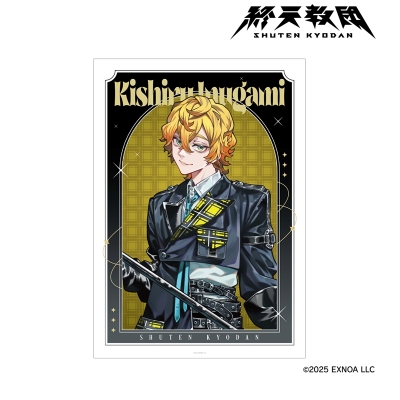 【グッズ-ポスター】終天教団 灸場メロさんイラスト 犬神軋 チェック衣装ver. A3マットポスター【アニメイト先行販売】