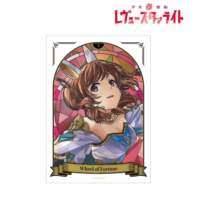 【グッズ-ポスター】少女☆歌劇 レヴュースタァライト 愛城 華恋 Aure Glass A3マットポスター