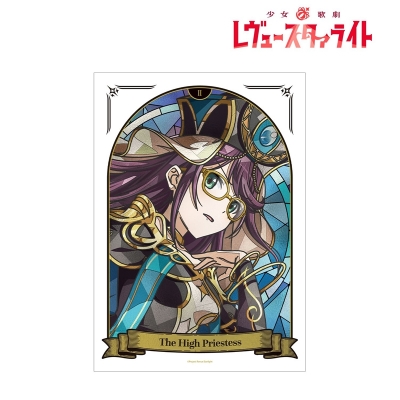 【グッズ-ポスター】少女☆歌劇 レヴュースタァライト 星見 純那 Aure Glass A3マットポスター