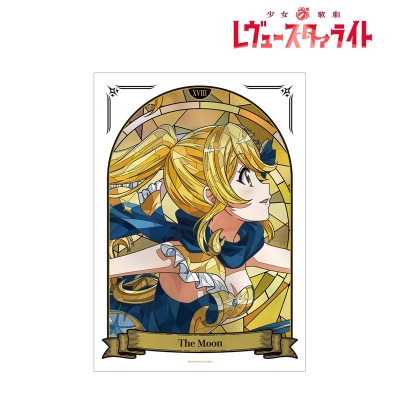 【グッズ-ポスター】少女☆歌劇 レヴュースタァライト 大月 あるる Aure Glass A3マットポスター