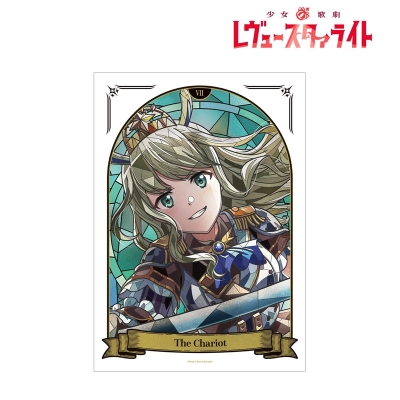 【グッズ-ポスター】少女☆歌劇 レヴュースタァライト 夢大路 栞 Aure Glass A3マットポスター