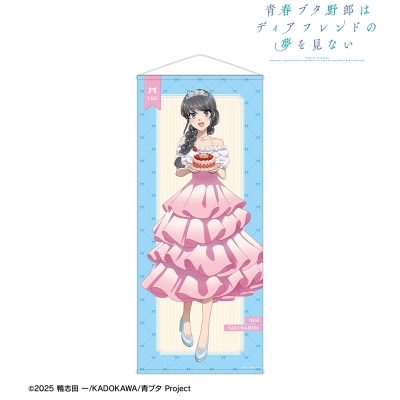 【グッズ-タペストリー】劇場アニメ「青春ブタ野郎はディアフレンドの夢を見ない」 描き下ろし 桜島麻衣 等身大タペストリー <桜島麻衣 バースデー2026ver.>【アニメイト先行販売】
