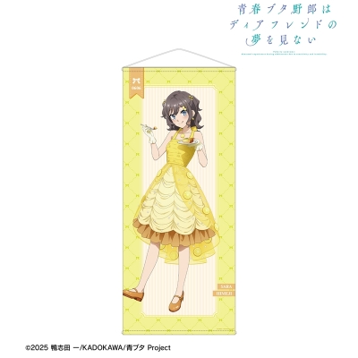 【グッズ-タペストリー】劇場アニメ「青春ブタ野郎はディアフレンドの夢を見ない」 描き下ろし 姫路紗良 等身大タペストリー <桜島麻衣 バースデー2026ver.>【アニメイト先行販売】