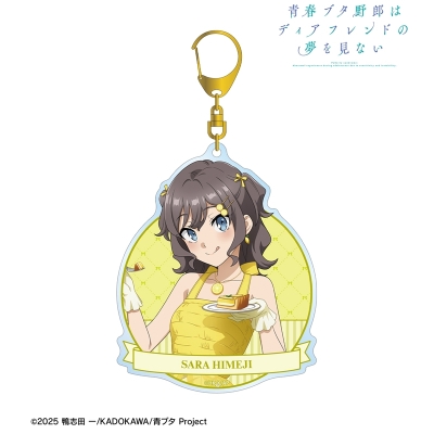 【グッズ-キーホルダー】劇場アニメ「青春ブタ野郎はディアフレンドの夢を見ない」 描き下ろし 姫路紗良 BIGアクリルキーホルダー <桜島麻衣 バースデー2026ver.>【アニメイト先行販売】