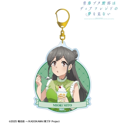 【グッズ-キーホルダー】劇場アニメ「青春ブタ野郎はディアフレンドの夢を見ない」 描き下ろし 美東美織 BIGアクリルキーホルダー <桜島麻衣 バースデー2026ver.>【アニメイト先行販売】