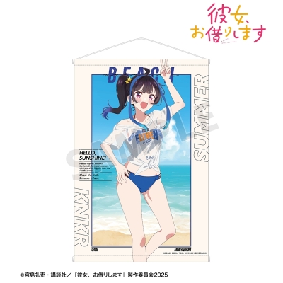 【グッズ-タペストリー】TVアニメ『彼女、お借りします』 arti-mate 第2弾 B2タペストリー 八重森みに 描き下ろし 水着ver.【アニメイト限定】