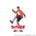 【グッズ-スタンドポップ】ウルトラマンテオ アクリルスタンド06/苫米地ワタルの画像