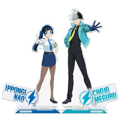 超巡!超条先輩 アクリルキャラスタンド 超条巡&一本木直