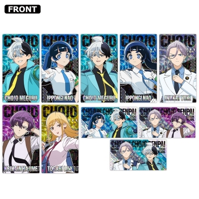 超巡!超条先輩 プリズムビジュアルコレクション 全10種