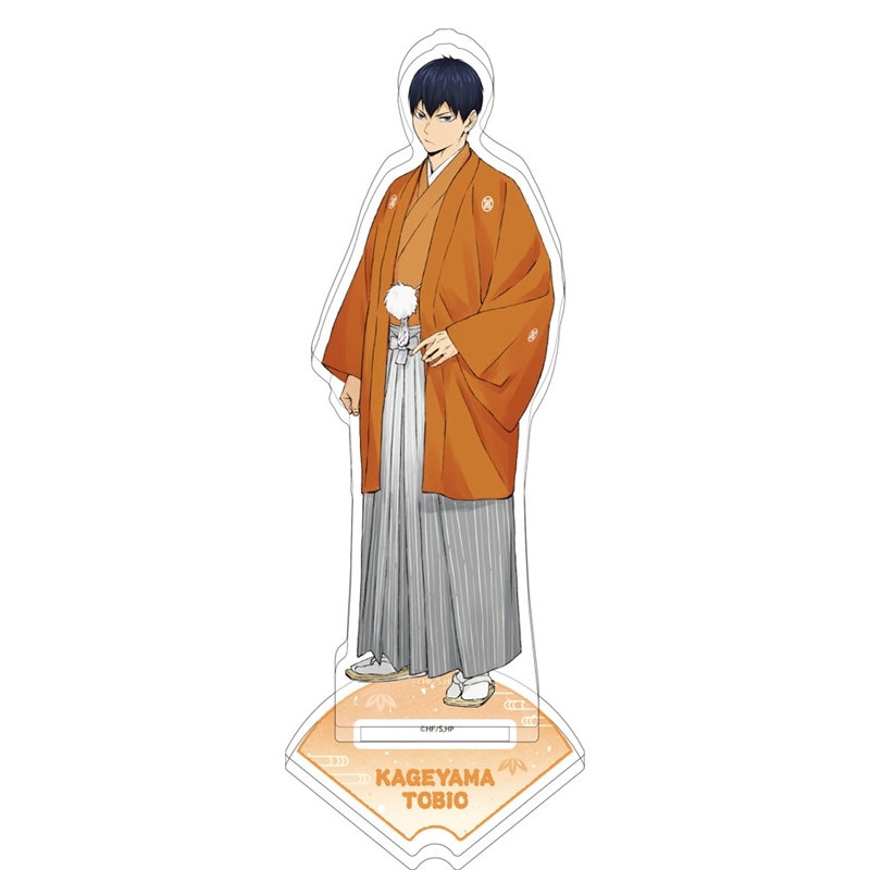 ハイキュー!! アクリルスタンド 影山飛雄 烏野・稲荷崎 新春Ver.