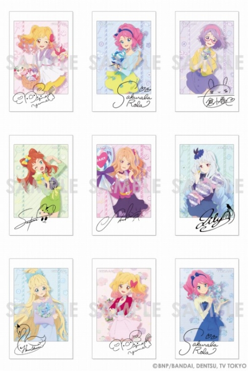 アイカツスターズ! 有り難かっ キャラマイド ブロマイド⑥ 