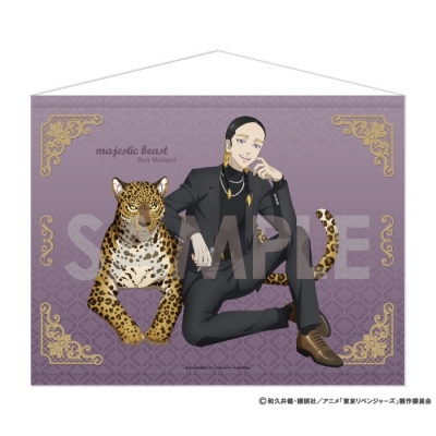 【グッズ-タペストリー】東京リベンジャーズ タペストリー~majestic beast 2~ 4.灰谷蘭