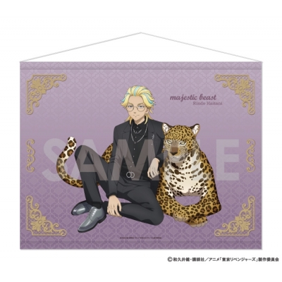 【グッズ-タペストリー】東京リベンジャーズ タペストリー~majestic beast 2~ 5.灰谷竜胆