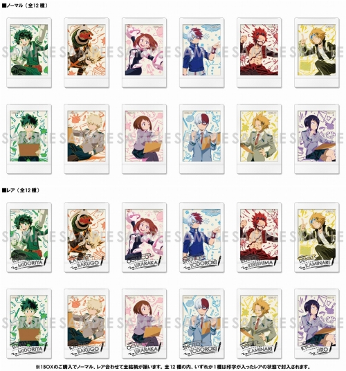 グッズ-ブロマイド】僕のヒーローアカデミア キャラナップコレクション 