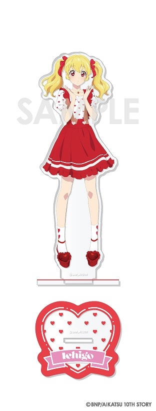 【グッズ-スタンドポップ】アイカツ! アクリルスタンド ~Girly RED~ 1.星宮いちご【アニメイト限定】