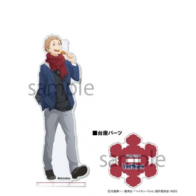 【グッズ-スタンドポップ】ハイキュー!! アクリルスタンド ~Autumn&Winter~ 11.夜久衛輔【再々販】