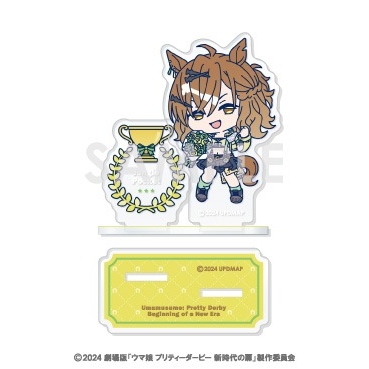【グッズ-スタンドポップ】劇場版『ウマ娘 プリティーダービー 新時代の扉』 ミニキャラアクリルスタンド 1.ジャングルポケット