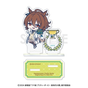【グッズ-スタンドポップ】劇場版『ウマ娘 プリティーダービー 新時代の扉』 ミニキャラアクリルスタンド 2.アグネスタキオン