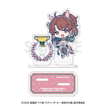 【グッズ-スタンドポップ】劇場版『ウマ娘 プリティーダービー 新時代の扉』 ミニキャラアクリルスタンド 4.ダンツフレーム
