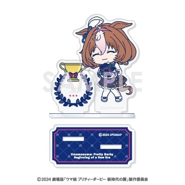 【グッズ-スタンドポップ】劇場版『ウマ娘 プリティーダービー 新時代の扉』 ミニキャラアクリルスタンド 8.メイショウドトウ