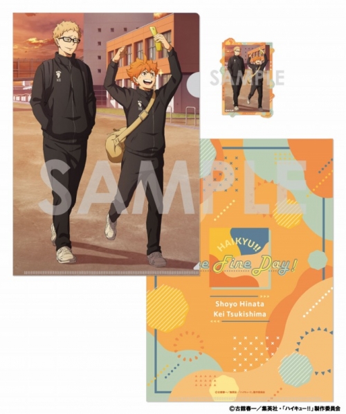 グッズ-セットもの】ハイキュー!! クリアファイル&ダイカット  